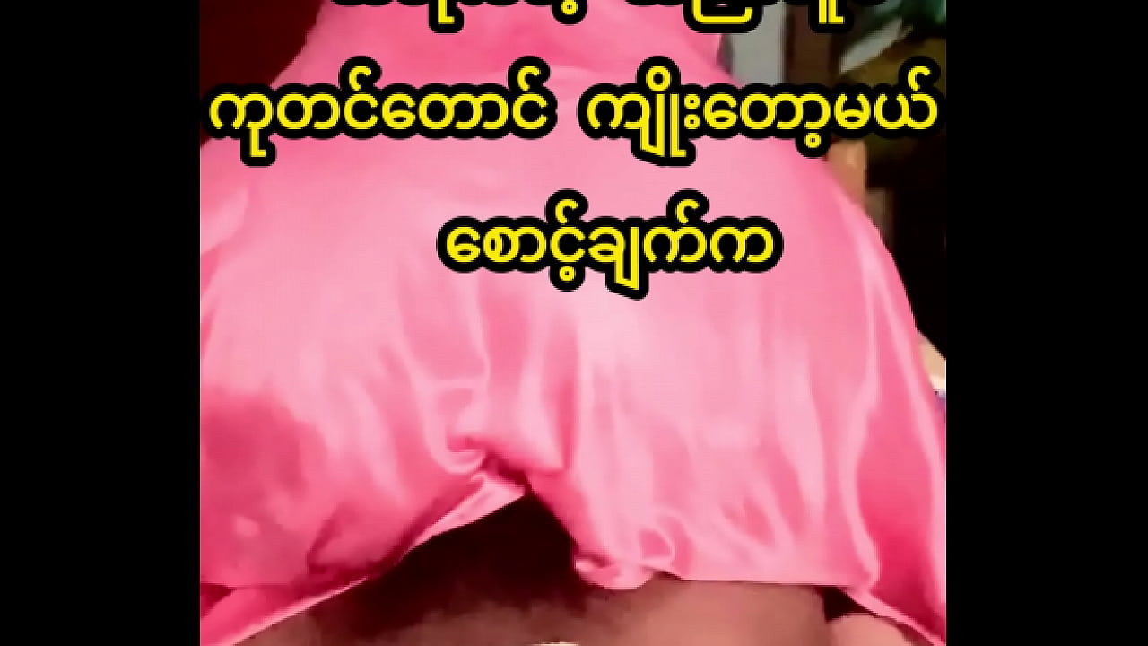 XNXX_real_myanmar_home_made_riding_hard_on_bed_HD.mp4