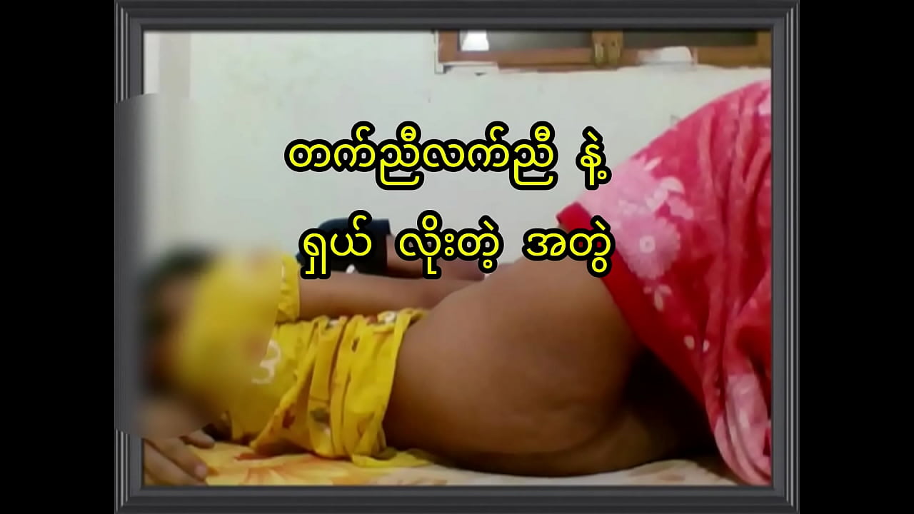 XNXX_myanmar_university_student_fuck_hard_at_home_with_boyfriend._real_homemade_HD.mp4