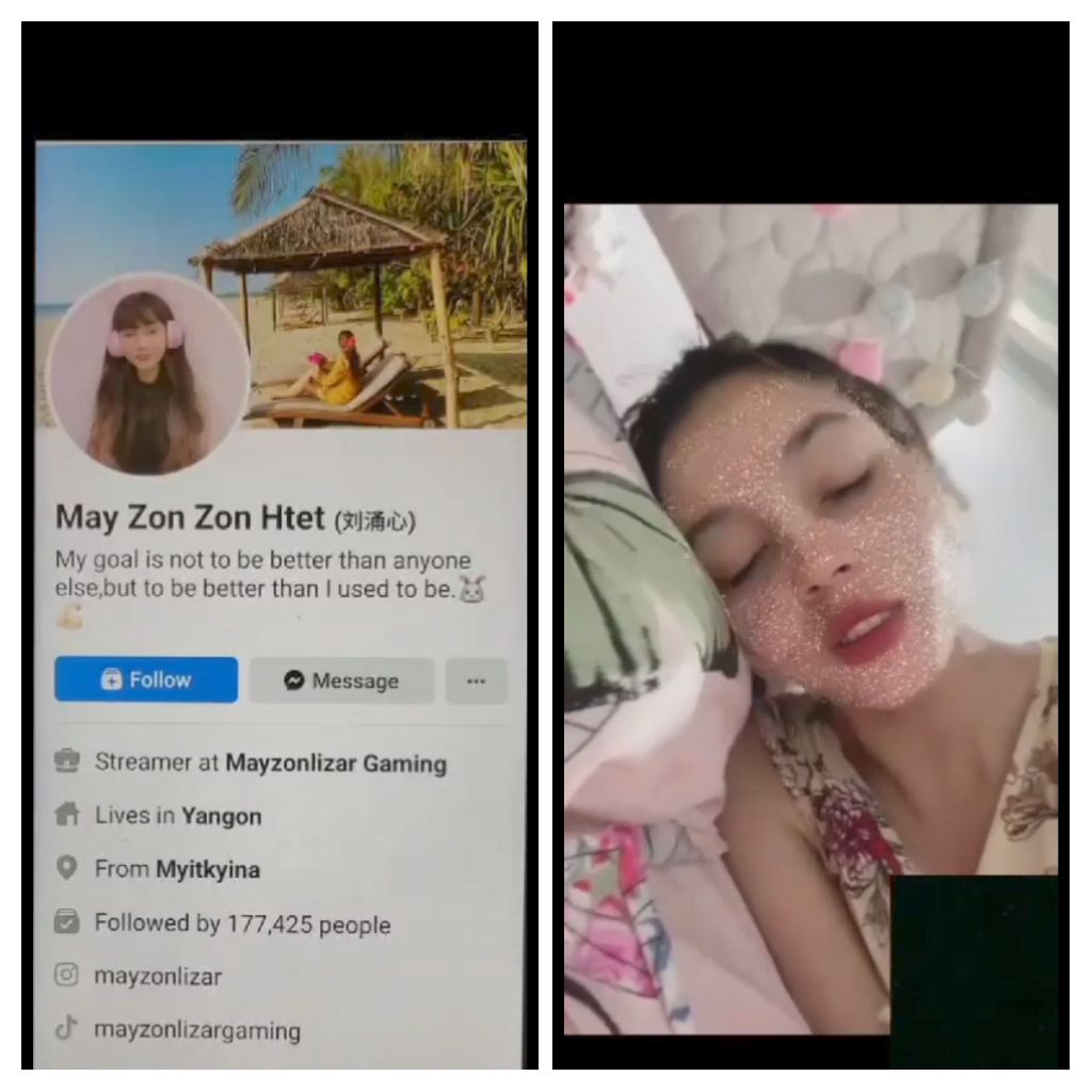 may zon video call Sex Chat