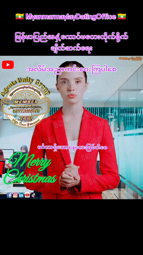 Myanmarmaylay Dating Office