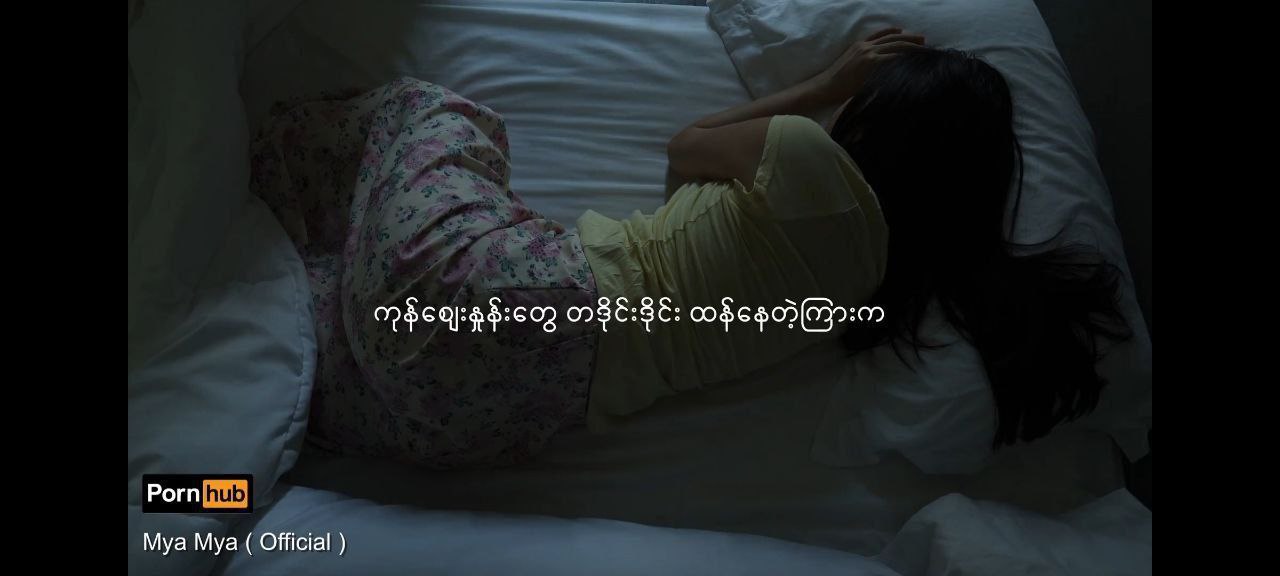 ကုန်ဈေးနှုန်းတက်လို့ စိတ်ညစ်နေတဲ့ မြမြ.mp4