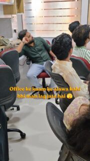 Kaam se zyada interesting toh AC repair ka live episode lag raha hai! 🛠️📺🤭🍿🎉

#OfficeVibes #JustForFun #UnexpectedEntertainment #OfficeHumor #WorkplaceFun #BehindTheScenes #TooReal #ACRepair #MiniBreak #TimePass