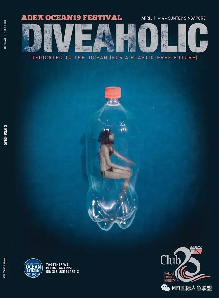 潜水游世界 流浪地球，瓶中人类