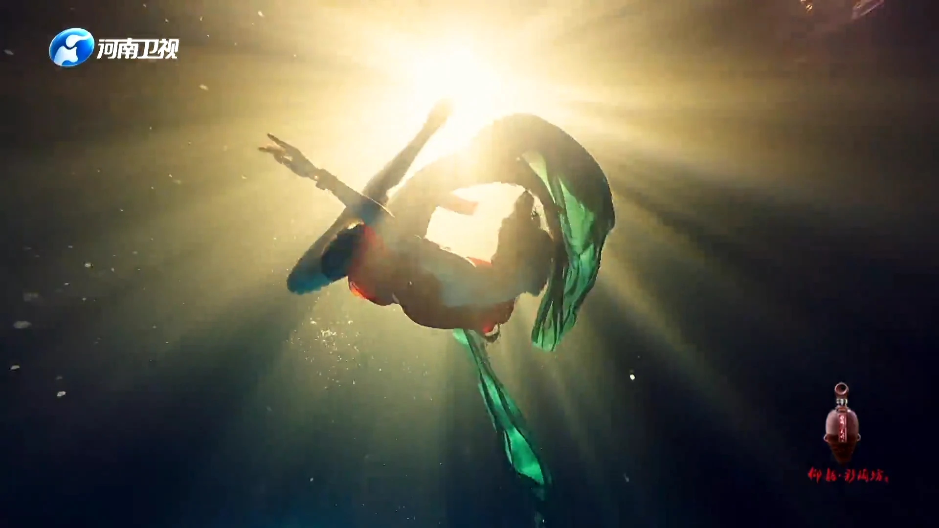人民日报 翩若惊鸿，婉若游龙！绝美舞蹈演绎水下飞天