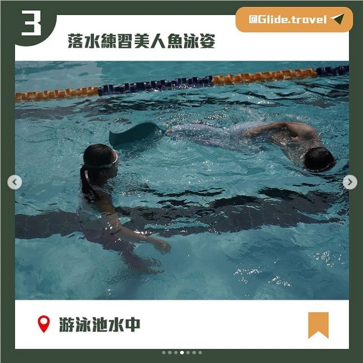Glide Travel 原來做美人魚都係專業運動？