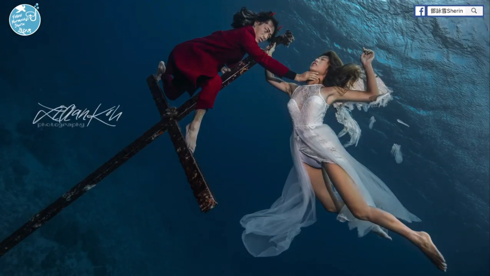 Suetzi.Sherin Tang 台灣篇 綠島水底十字架出現神秘魔鬼與天使