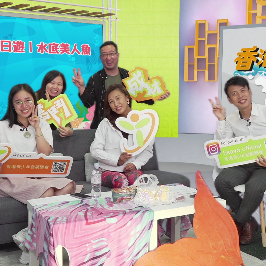 【香港仔水塘】中西區一日遊 活化後的中環街市︳水底美人魚 點樣成為一條美人魚？點樣係水底影出靚相