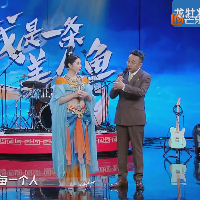 天天向上 何灝浩 我是一條美人魚