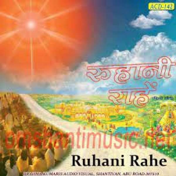 03 - Mann Ki Baba Yahi - B.K. Jaigopal,Preeta Majumdar - Ruhani Rahein.mp3