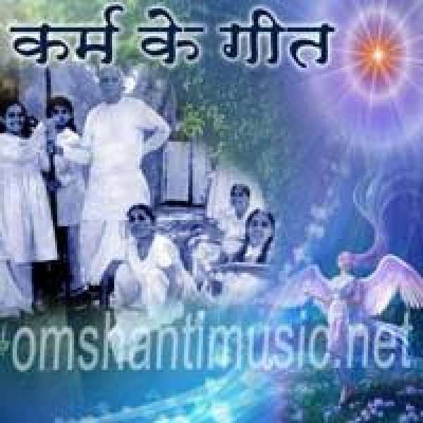 10 - Main Hun Ek Shilpkar - Ravindra Sathe - Karm Ke Geet.mp3
