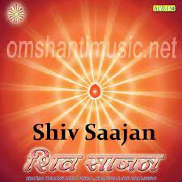 04 - Shiv Sajan Gyan Ka Dariya - Pamela Jain - Shiv Saajan.mp3