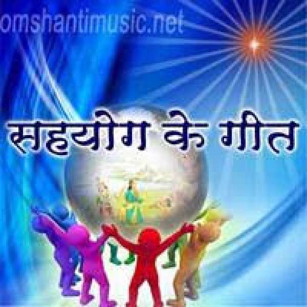 04 - Haath Me Lekar Haath - Jyoti Gokarn, Mangesh Gokarn, Chorus - Sahyog Ke Geet.mp3
