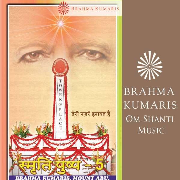 08 - Aththara Janvary Hai Avsar Hai -Bindu (Ahmdabad), Chorus .mp3