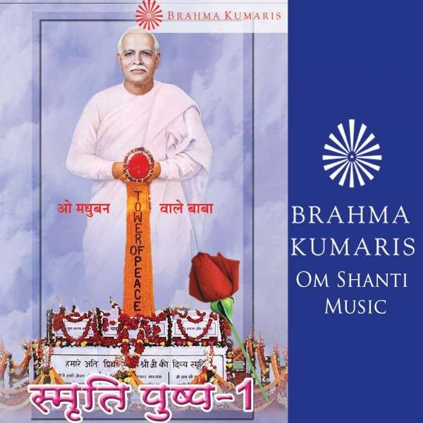 03 - Sangamyug Mein Baba Mahima -Shyama Chitar .mp3