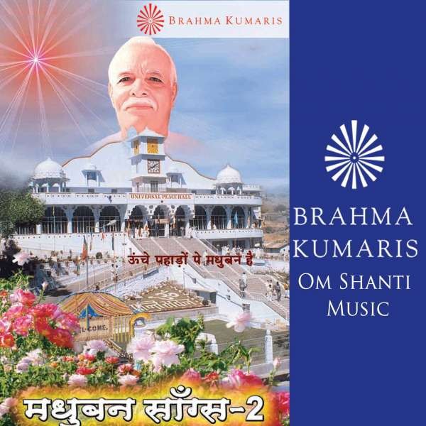 09 - Suraj Bhi Hai Chand Tare Bhi Hai -Gita Das (Katak) .mp3