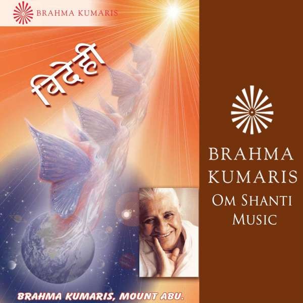 03 - Dekhu Mein Sada Brahma Baba -Harendra Khurana .mp3