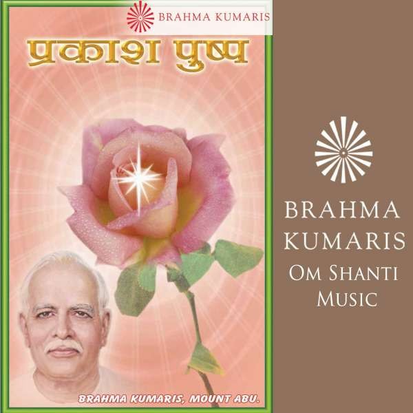 08 - Mahan Thi Yeh Bharat Bhumi -Ramu .mp3
