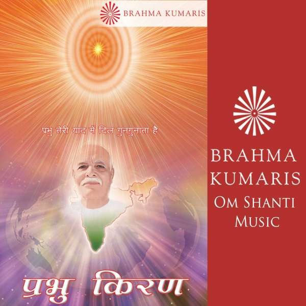 02 - Aadi Pita Prajapita Brahma - Vinod Rathod .mp3
