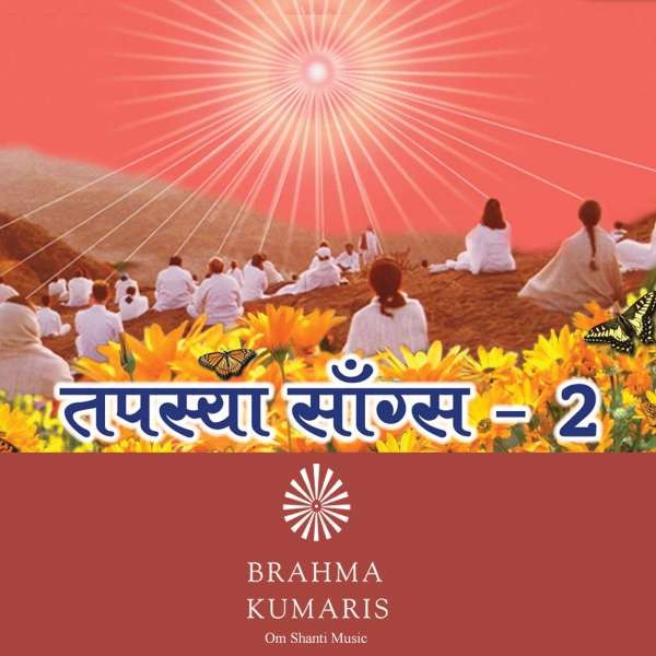 03 - Apani Chintan Ki Dhara Badal Do -B K Amar .mp3