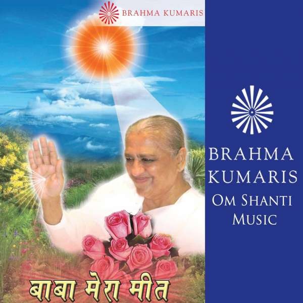 02 - Mera Baba Shivbaba Mere Man Mein -Lalit Gurwara .mp3