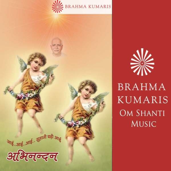 02 - Shanti Ka Swarnim Savera Aa Raha -Indu Prakash, Chorus .mp3