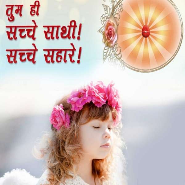 04 - Jharno Se Sangeet -B.K. Asmita .mp3