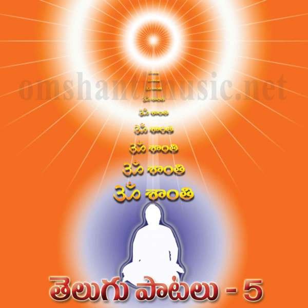 09 - Sathatam Smarinchu - Telugu Song.mp3