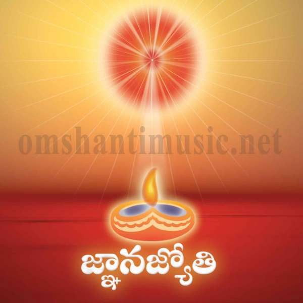 11 - Omshanti Hrudhayantharamuna - Telugu Song.mp3