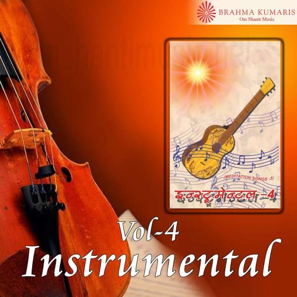 Tumhara Pyar O Baba - Instrumental