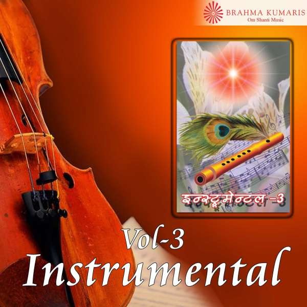Ham Dhuniya Nayi - Instrumental