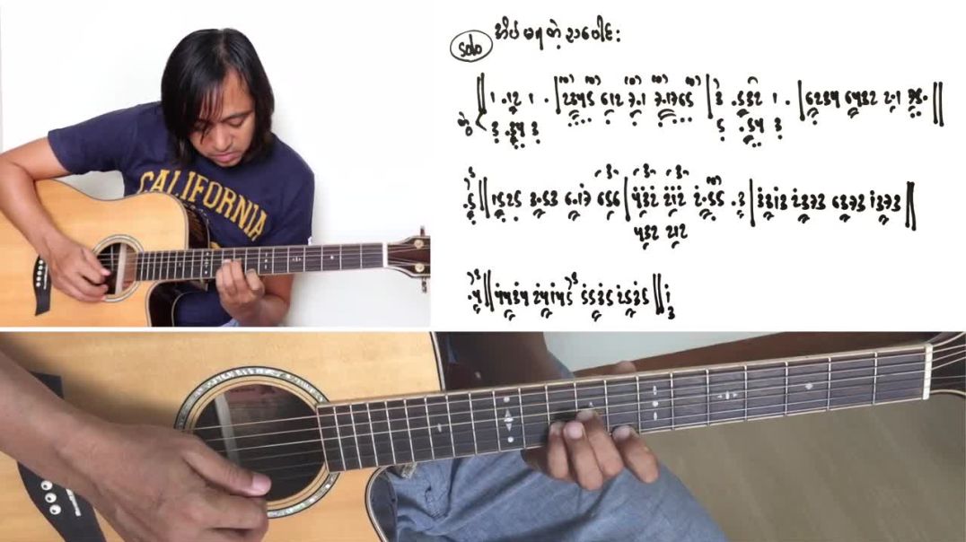 အိပ်မရတဲ့ညပေါင်း Guitar tutorial Zaw latt ROS