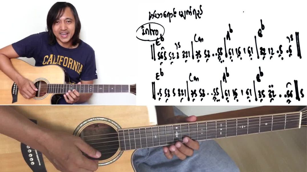 အပြာရောင်မျက်ရည်Guitar tutorial Zaw latt ROS