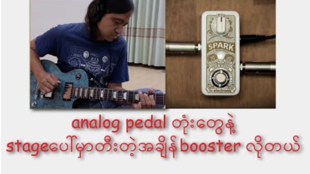 Clean solo လည်း booster လိုတယ် TC electronic Spark Booster, Zaw Latt (ROS) zawlattrospedalboard