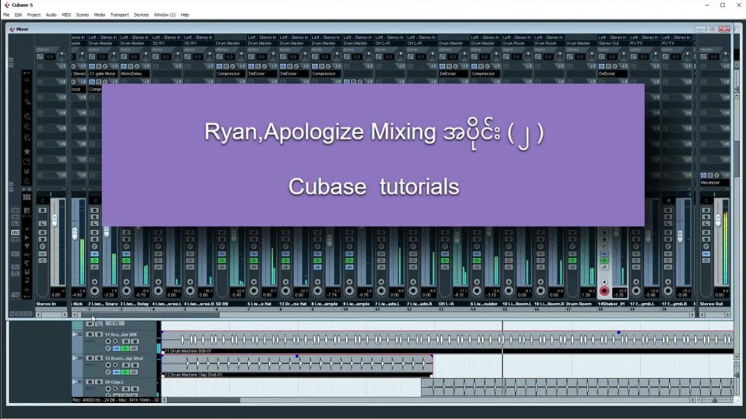 Cubase 5 Ryan Apologize Mix အစ..