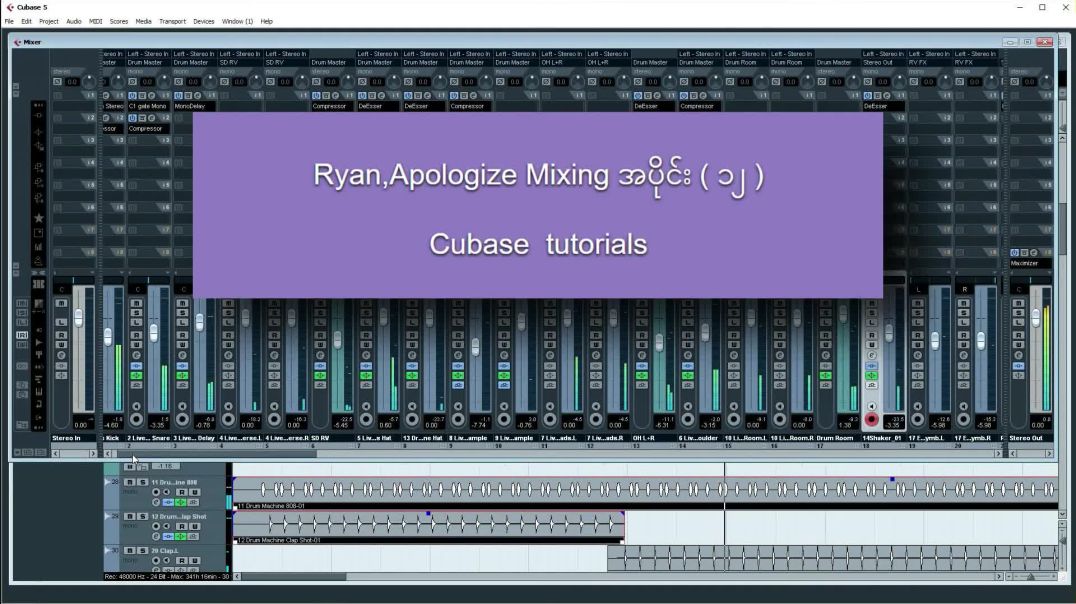 012 Ryan , Apologize Mixing tutorials