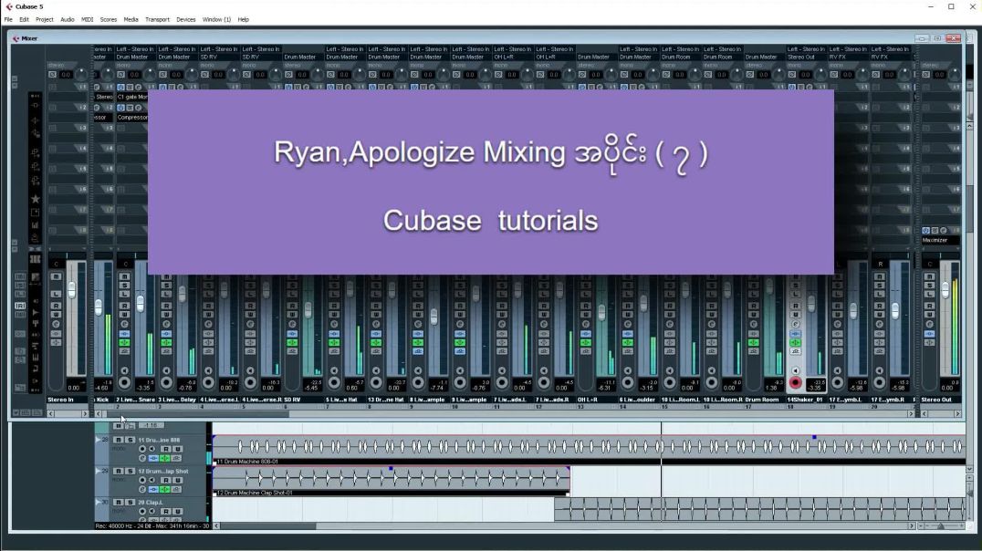 007 Ryan , Apologize Mixing tutorials