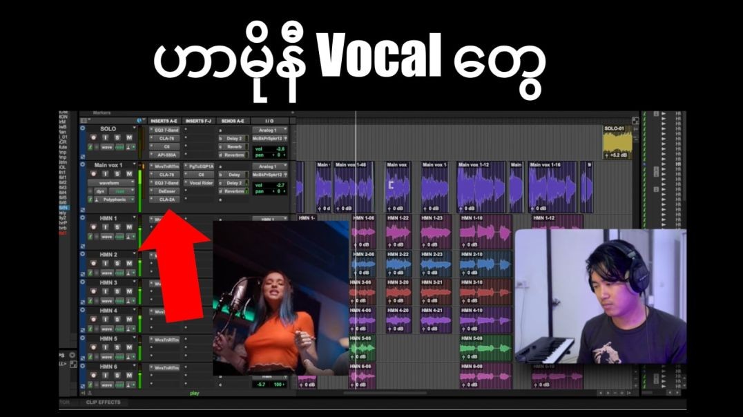 ဟာမိုနီ Vocal တွေကို Mixing ပြုလုပ်နည်း Protools - ‪@readyfortomorrowmyanmar‬ #bartists.info