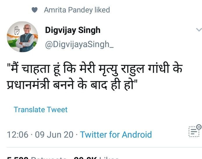 सीधे सीघे बोलो चाचा, अमर होना चाहते हो