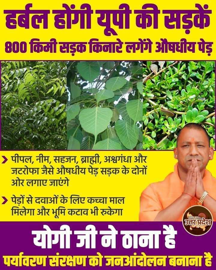 पहला पोस्ट बेस्ट CM के लिए 