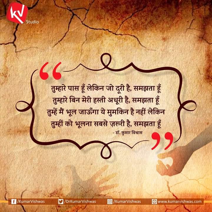 aise hai mere ram