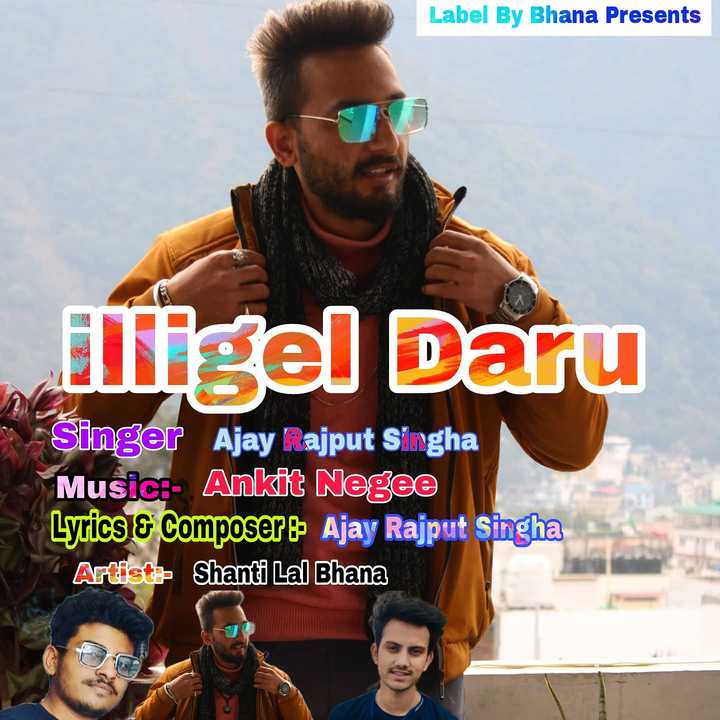 Shanti Lal Bhana