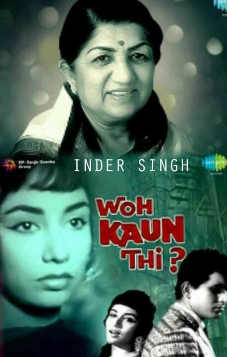 लता दी 