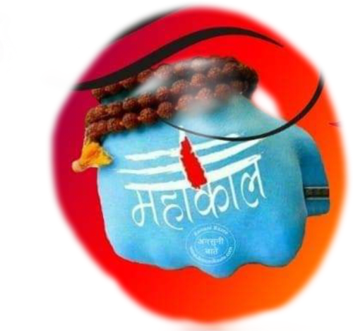 Bhakti me mast