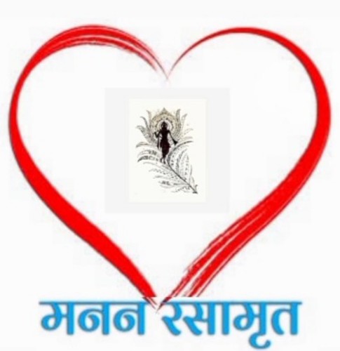 Mananrasamrita