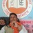 sanjeev rampalmishra