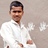 Upendra yadav