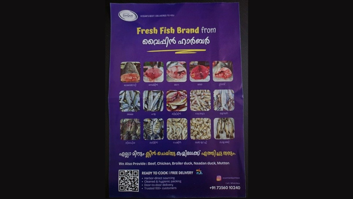 Vypin Harbour Fresh Fish - Kochi, Edappally