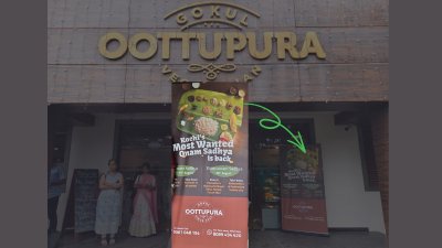 Gokul Oottupura Special Onam Sadhya-Paadivattom, Ernakukam
